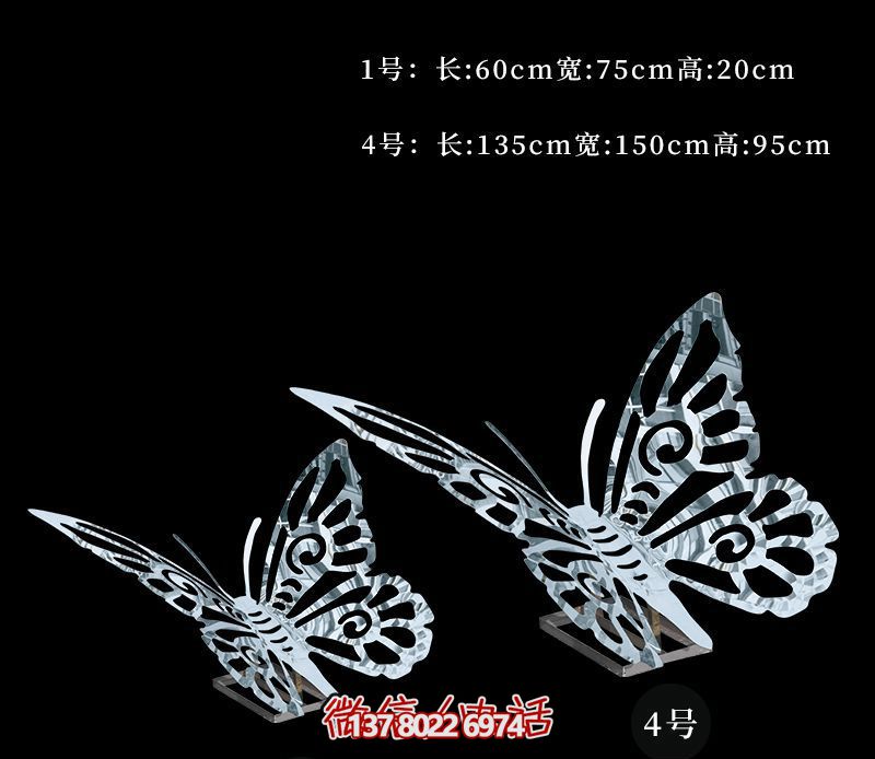 精美的不銹鋼蝴蝶雕塑，景觀庭院空間的完美裝飾
