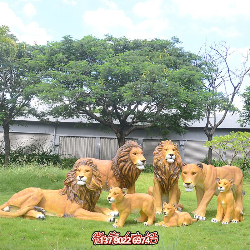 玻璃鋼仿真獅子雕塑，裝飾戶外草坪景觀