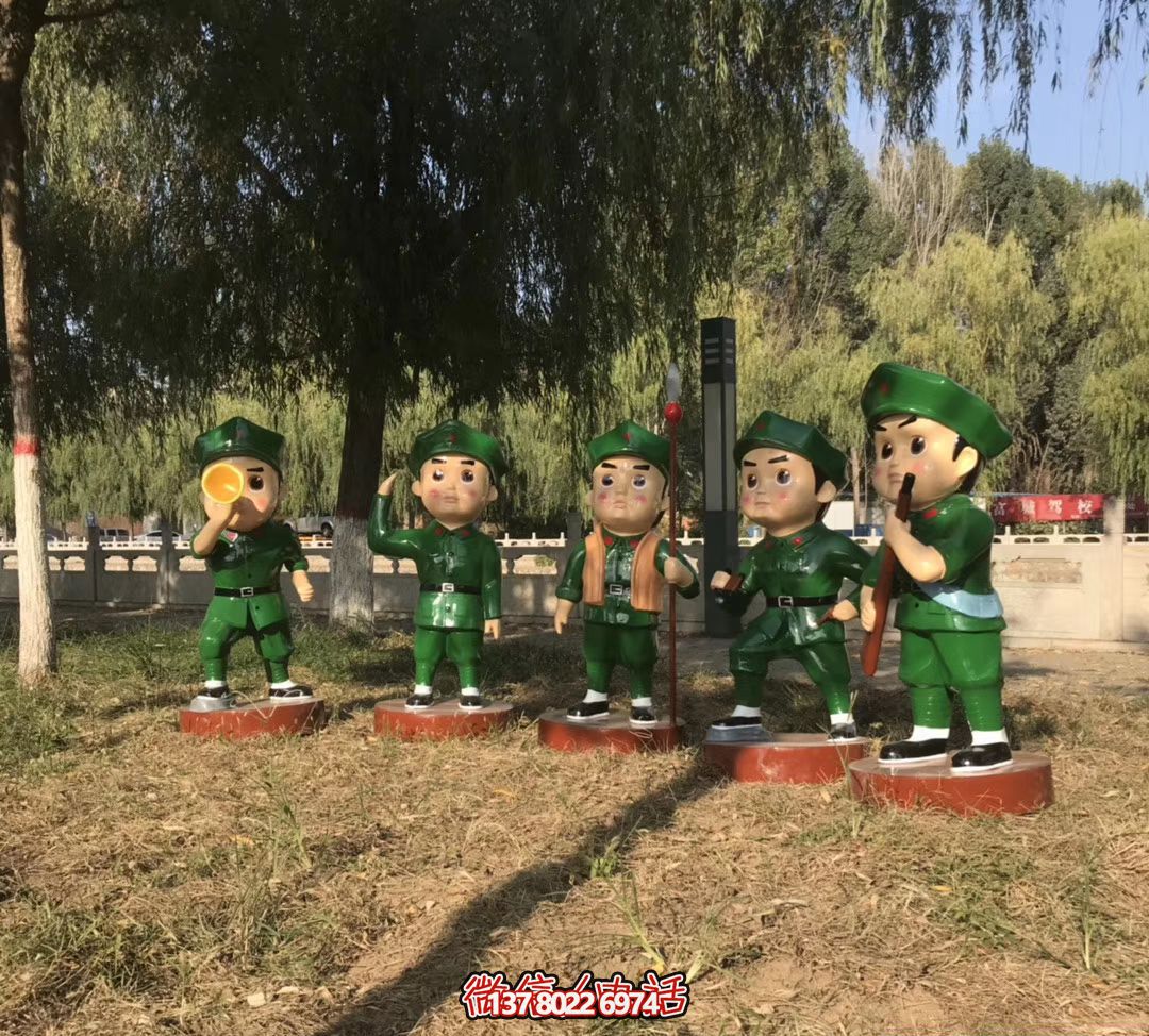 趣味小紅軍玻璃鋼雕塑景觀裝飾 趣味小紅軍玻璃鋼雕塑景觀裝飾