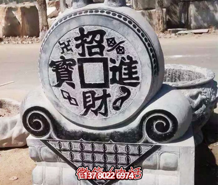 招財(cái)進(jìn)寶,仿古抱鼓石門墩 招財(cái)進(jìn)寶,仿古抱鼓石門墩