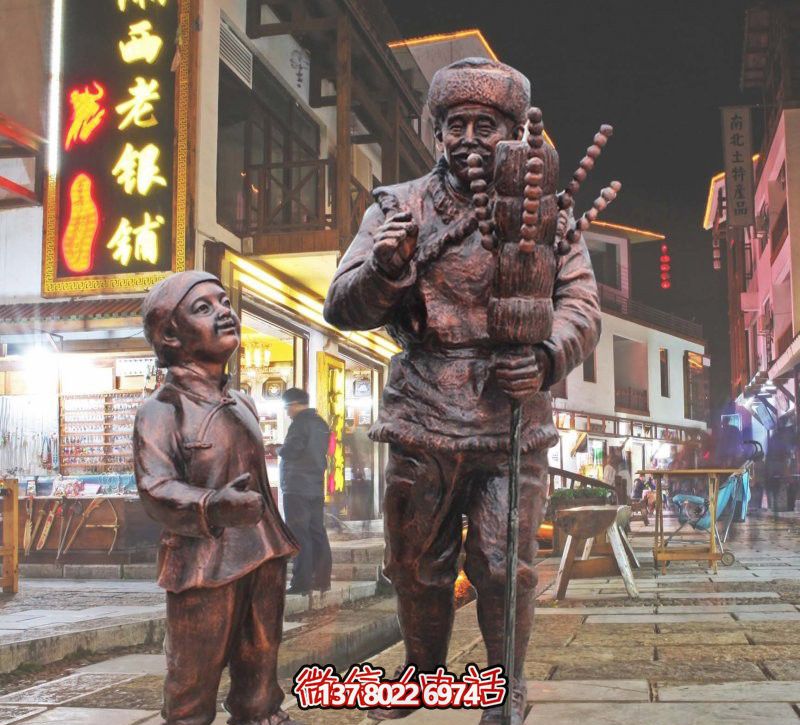 民宿文化街邊擺放賣糖葫蘆的人物銅雕 民宿文化街邊擺放賣糖葫蘆的人物銅雕