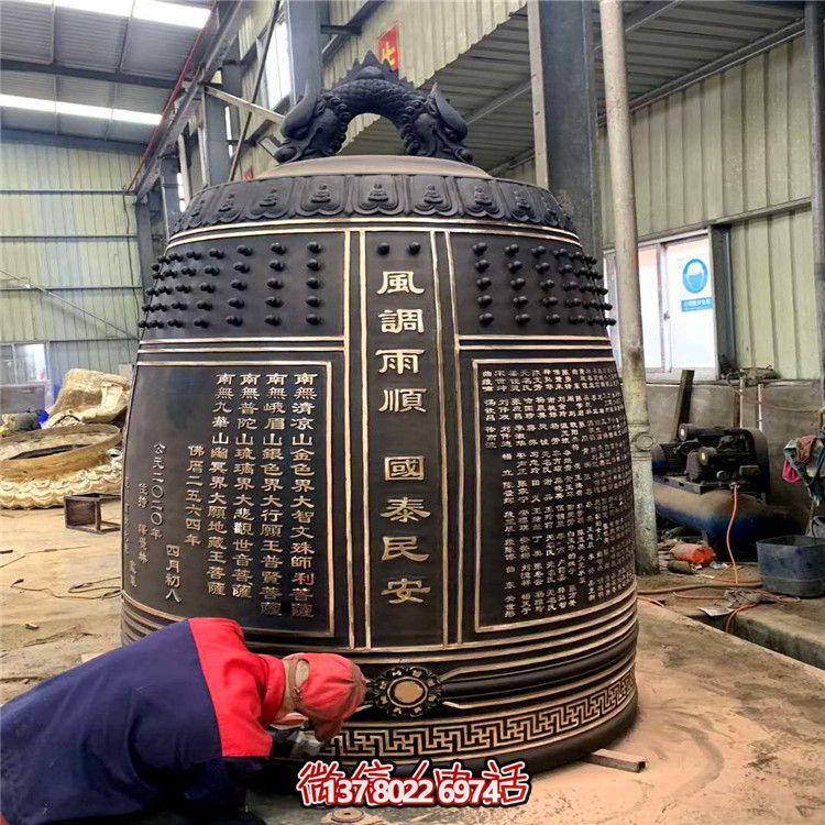 景區(qū)寺院擺放篆刻經(jīng)文青銅鐘 景區(qū)寺院擺放篆刻經(jīng)文青銅鐘