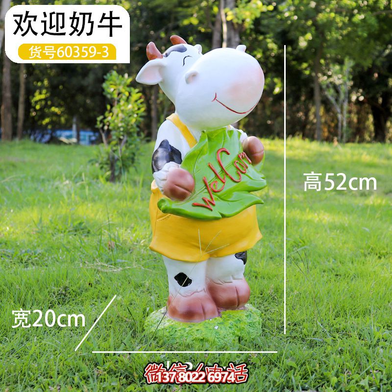 電影院一只玻璃鋼彩繪歡迎奶牛雕塑 電影院一只玻璃鋼彩繪歡迎奶牛雕塑