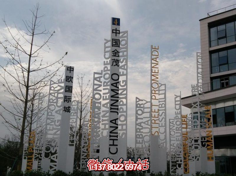 酒店景區(qū)創(chuàng)意不銹鋼鏤空精神堡壘雕塑 酒店景區(qū)創(chuàng)意不銹鋼鏤空精神堡壘雕塑