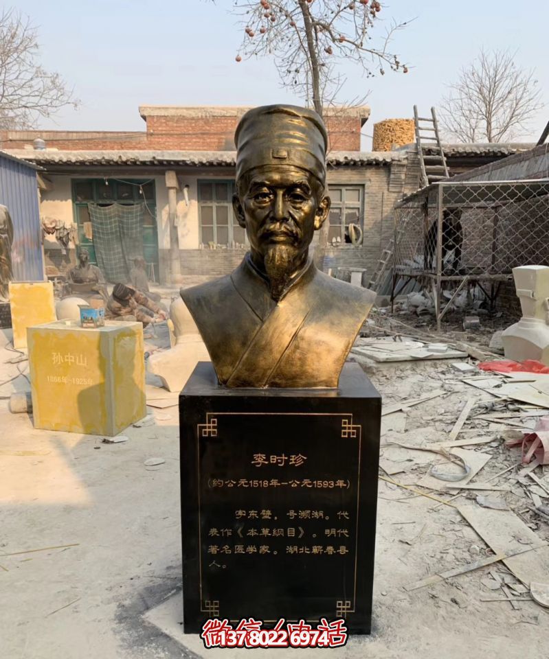 圖書館玻璃鋼古代名醫(yī)李時珍頭像雕塑 圖書館玻璃鋼古代名醫(yī)李時珍頭像雕塑