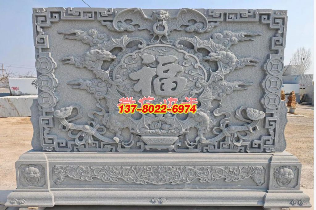 花崗巖五福祥瑞影壁景觀雕塑 —— 納福呈祥的石材藝術瑰寶