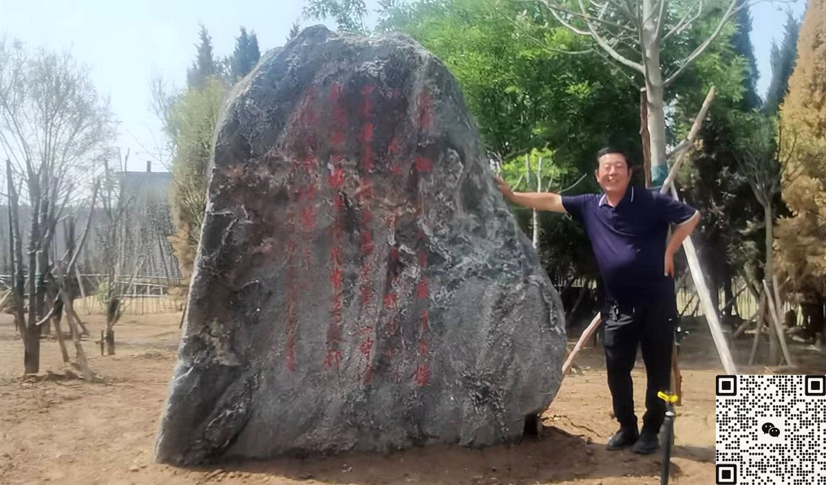 大理石刻字石頭 大理石刻字石頭