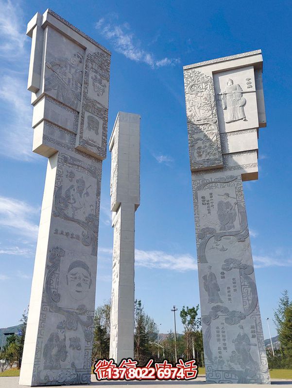 《史國之門》石雕 《史國之門》石雕